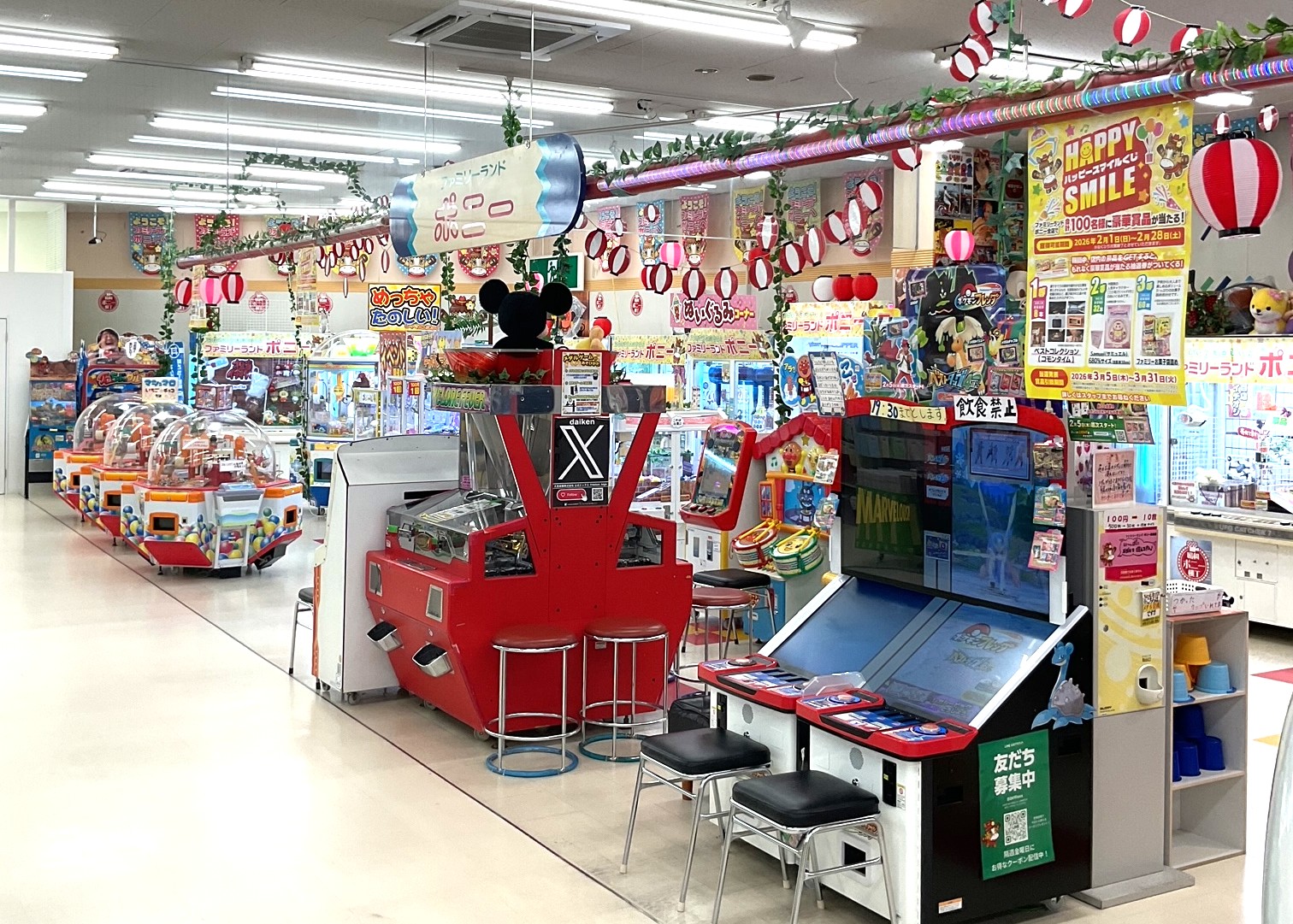 ファミリーランドポニー高城店スタッフ募集！